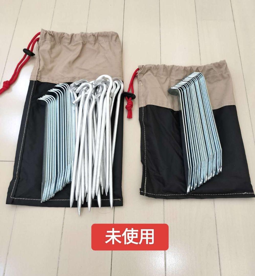 【美品!!】Robens クロンダイクグランデ 10人用 < 5点セット❢ >