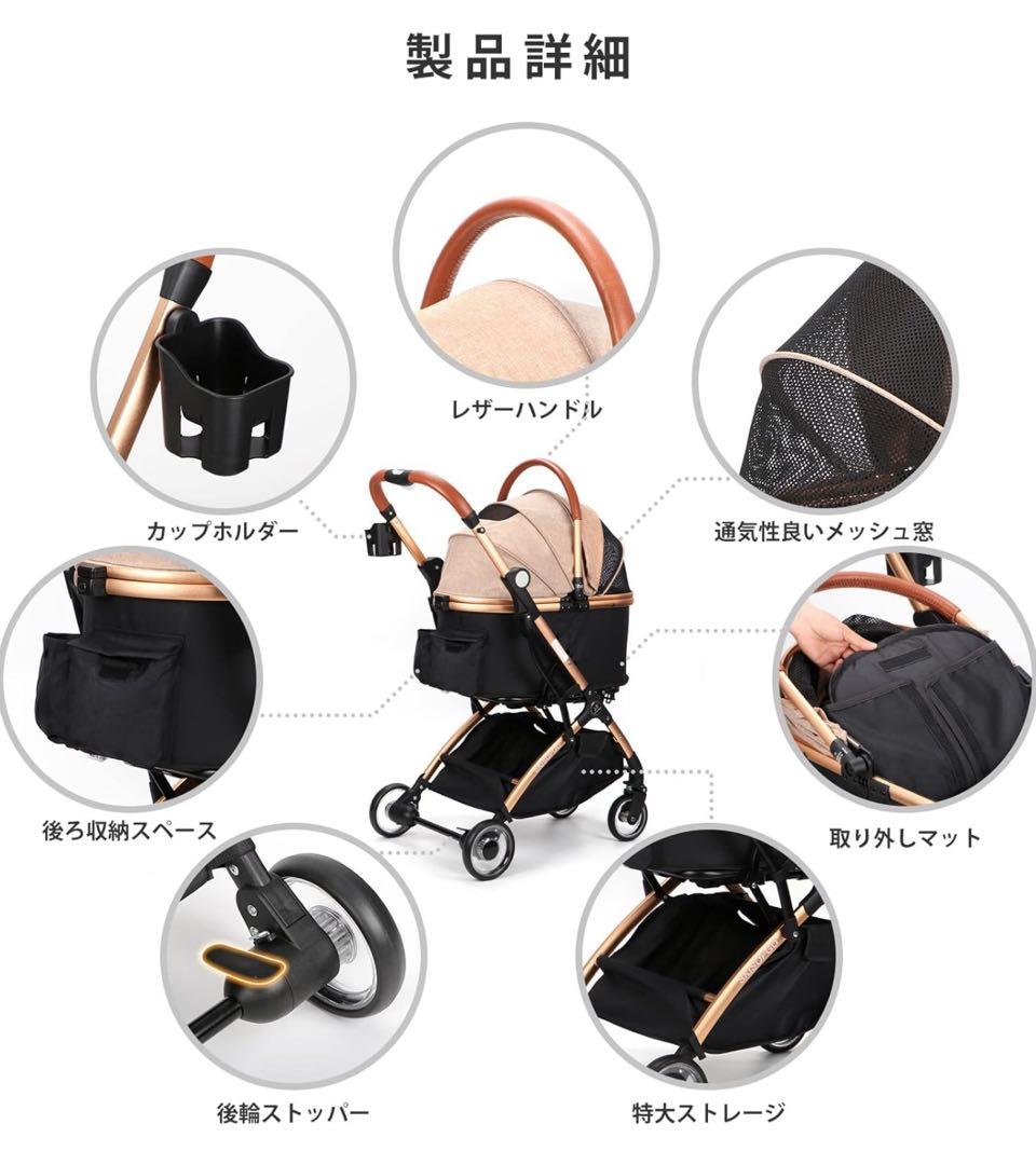 ペットカート♡年末年始値引き価格！