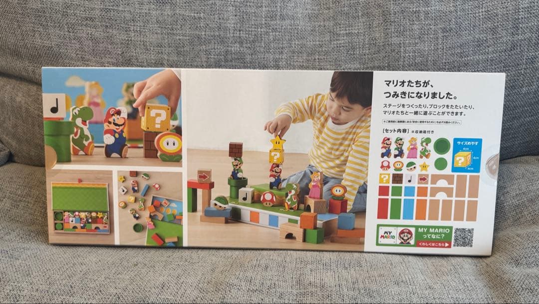 【New】任天堂ストア限定！　つみきマリオ スペシャルセット 30個　知育