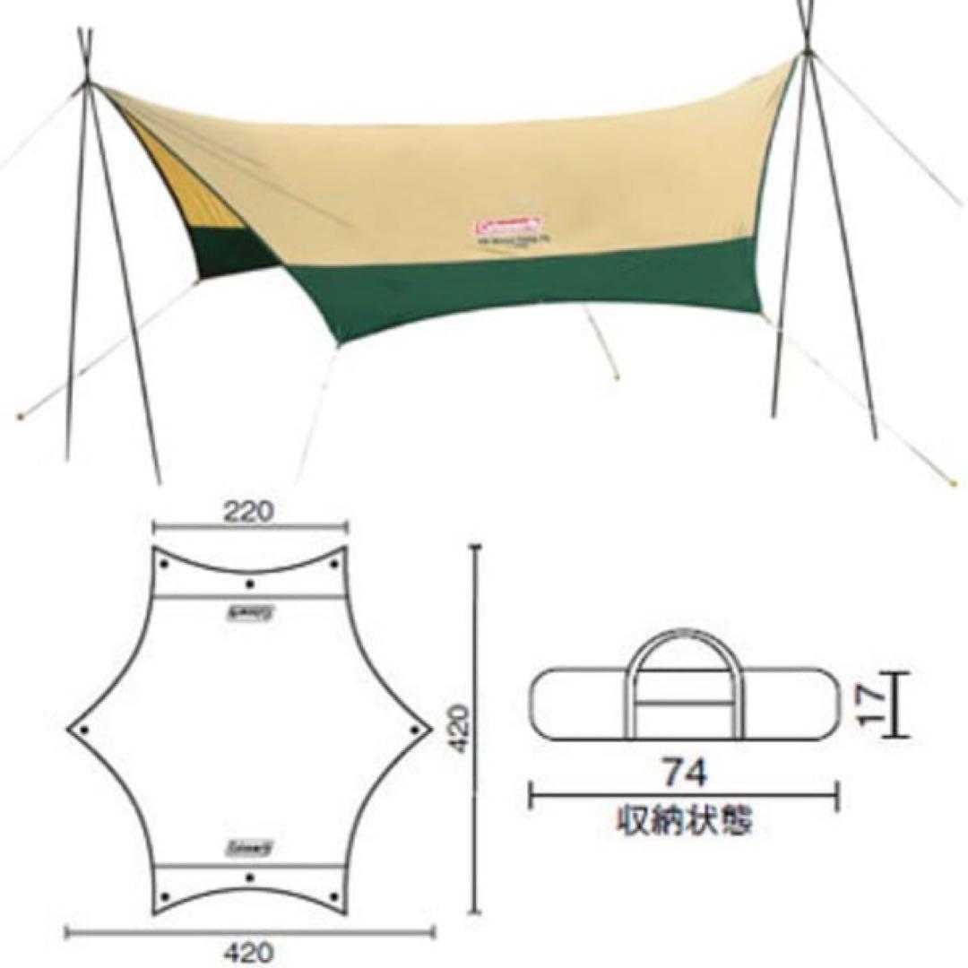 コールマン(Coleman) タープ XPヘキサタープ S