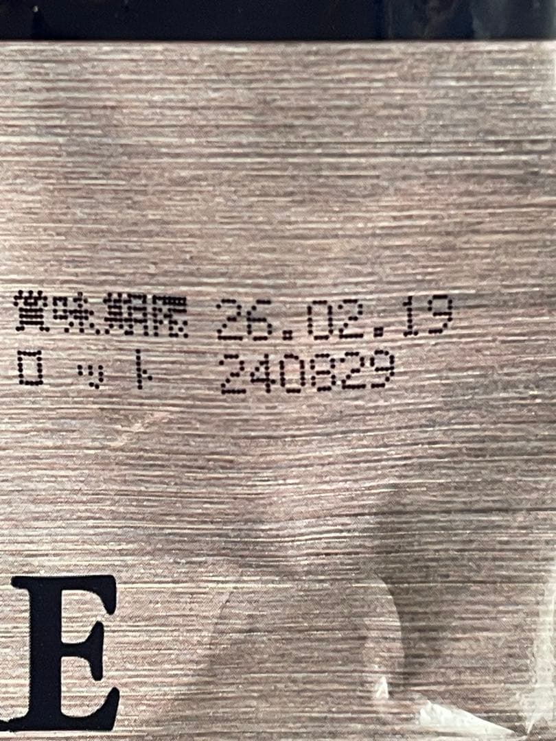 製菓用チョコクーベルチュール70% 高カカオチョコ3k2/10までの出品‼️