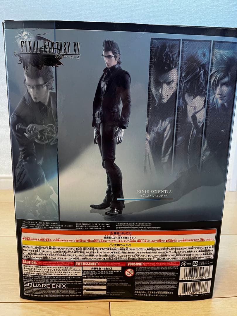 PLAY ARTS改 FINAL FANTASY XV 4体セット