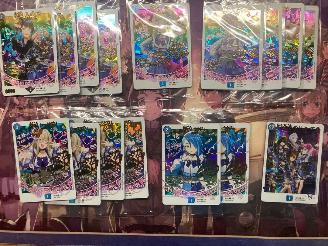 青魔導具　神アート　デッキ