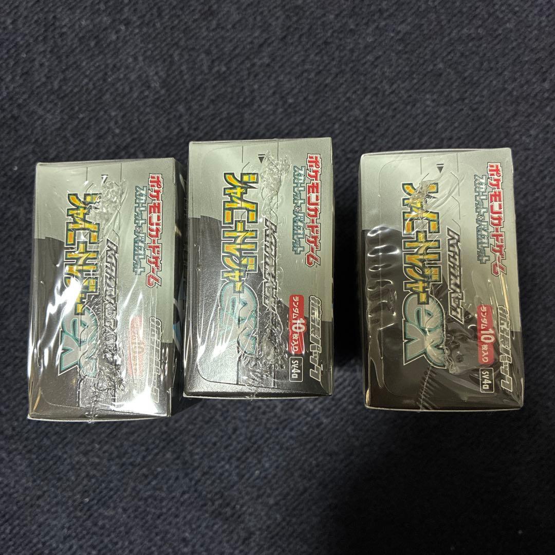 シャイニートレジャー　3Box シュリンク付