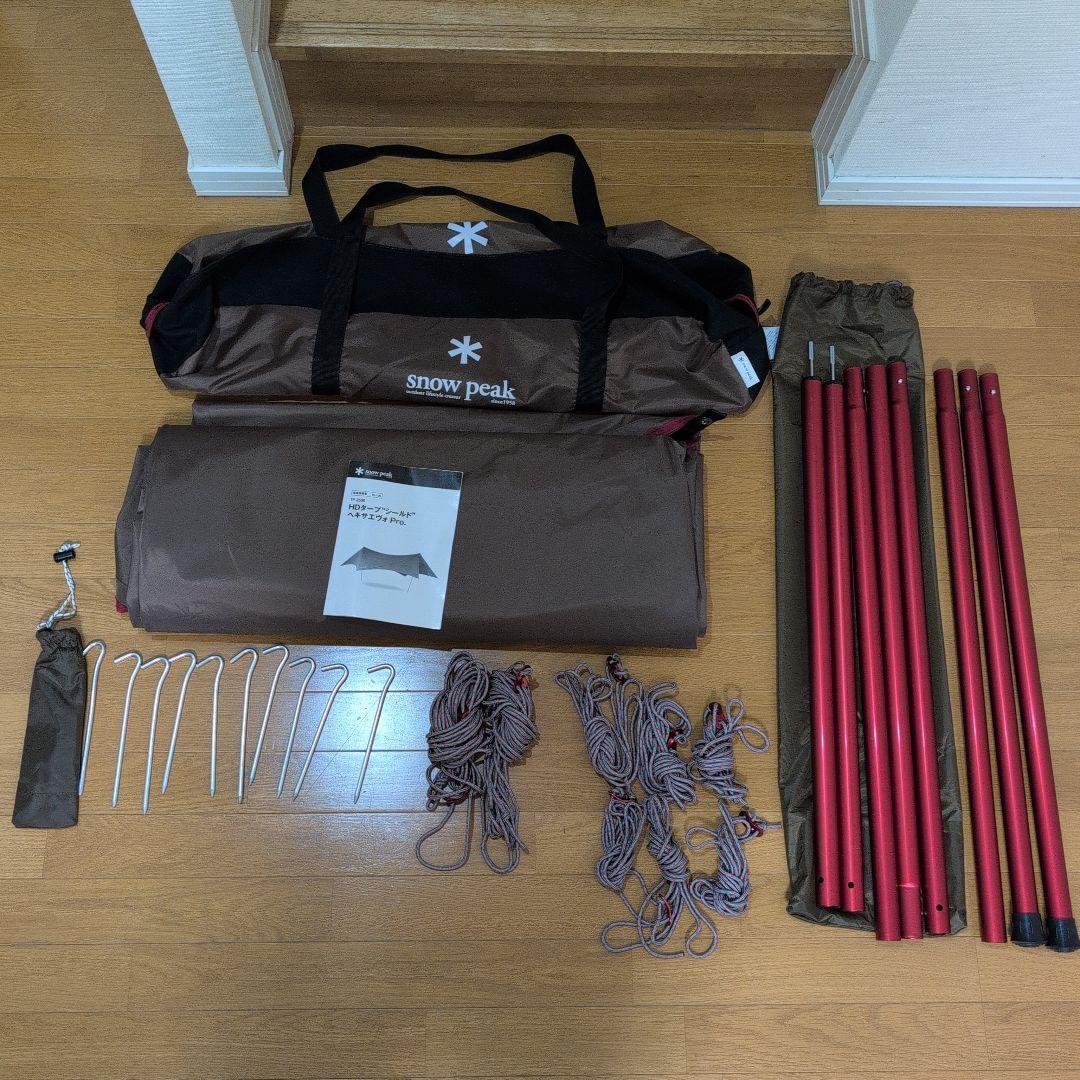  peak HDタープシールドヘキサエヴォPro.ウイングポールセット