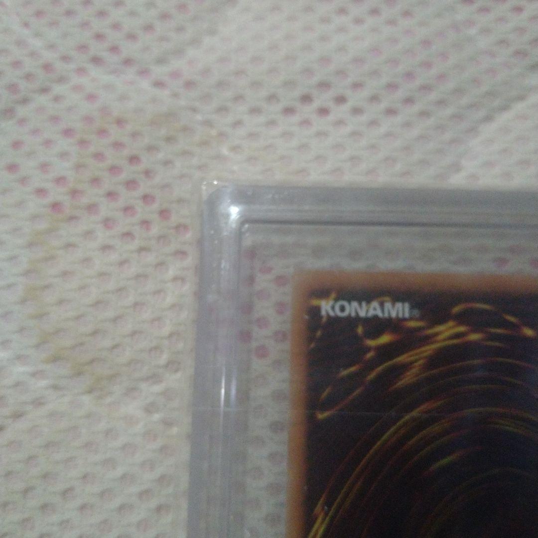 真紅眼の亜黒竜　20th　ars10＋