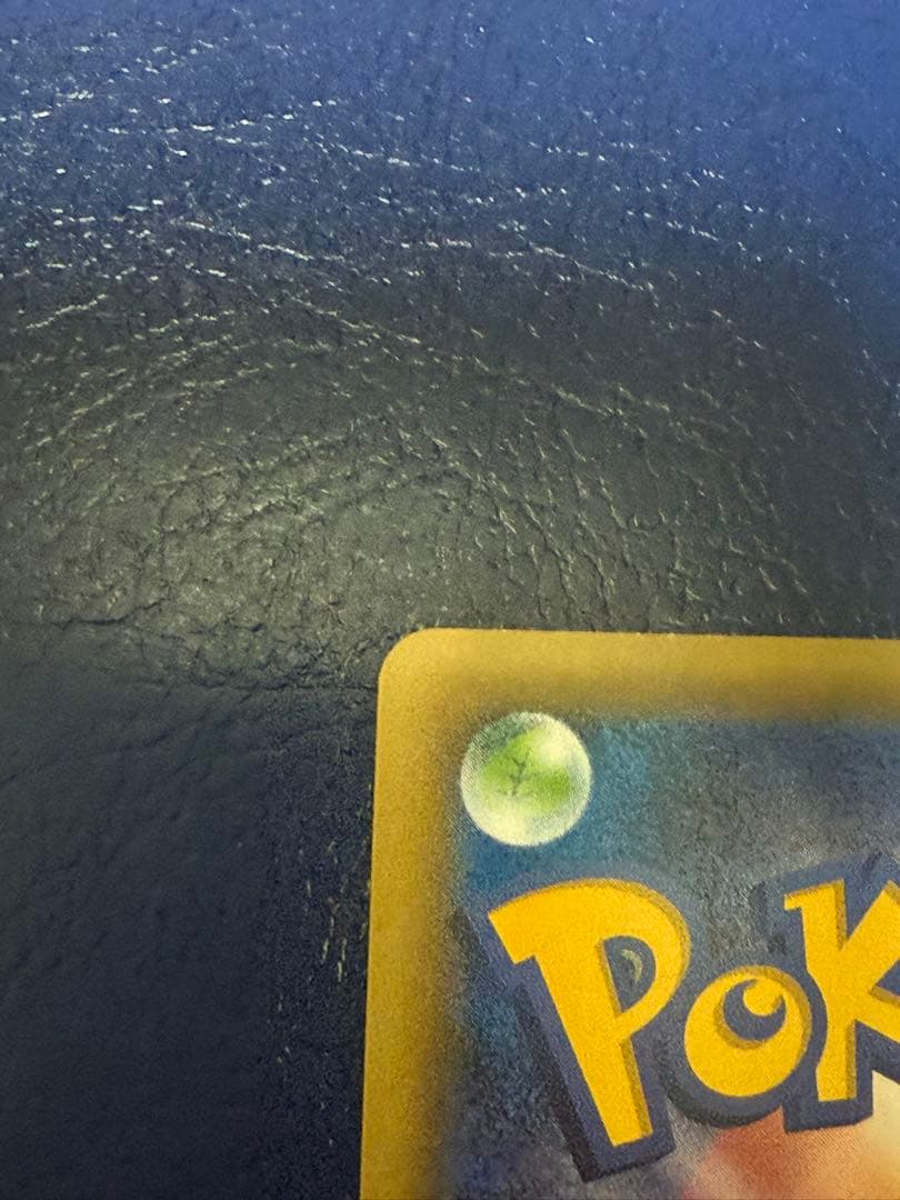 ポケモンカード　ゲンガーEX CP4 048/131