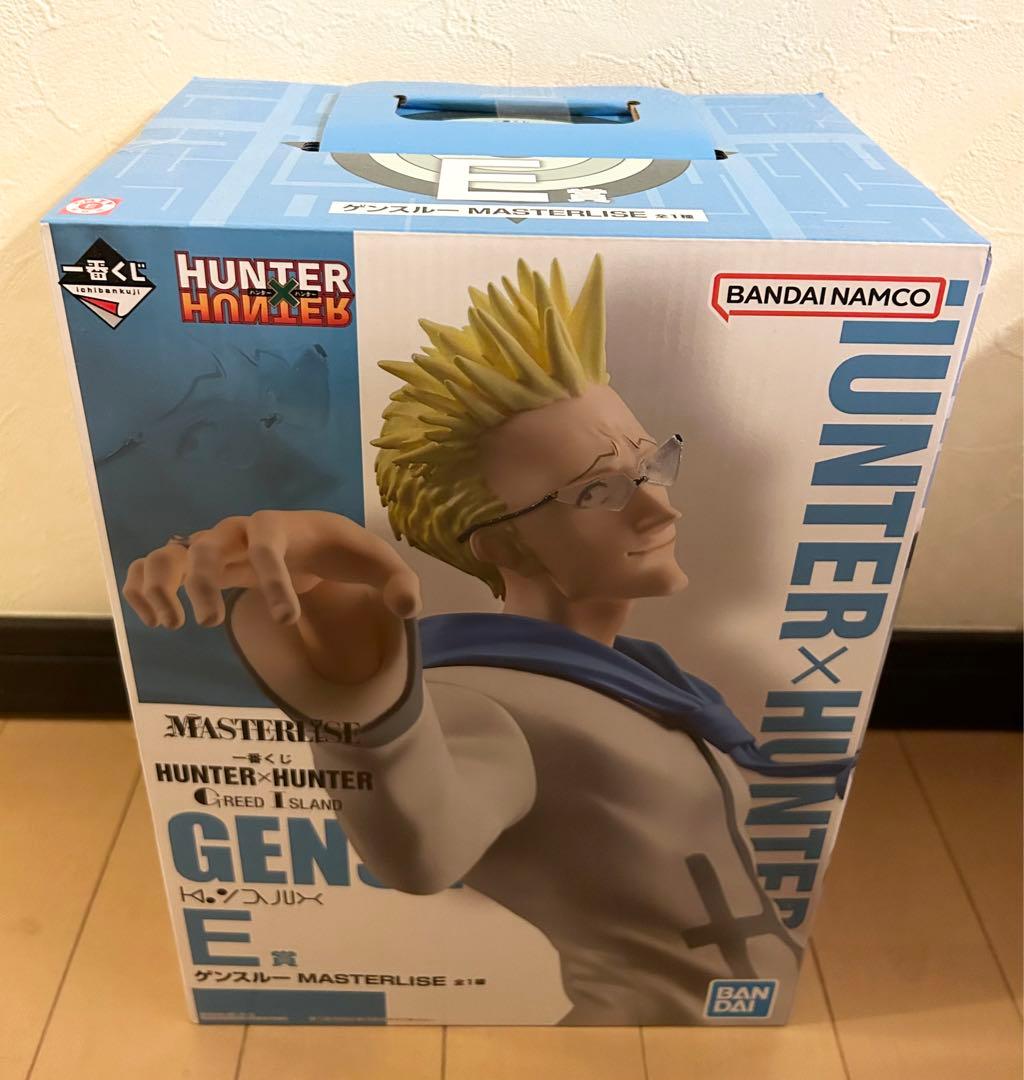 一番くじ　ハンターハンター　ゴン　キルア　ジン　ビスケ　ゲンスルー　フィギュア