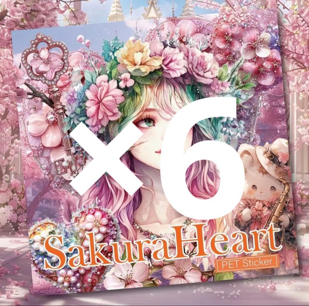 BlueRose様♡ありがとうございます♡