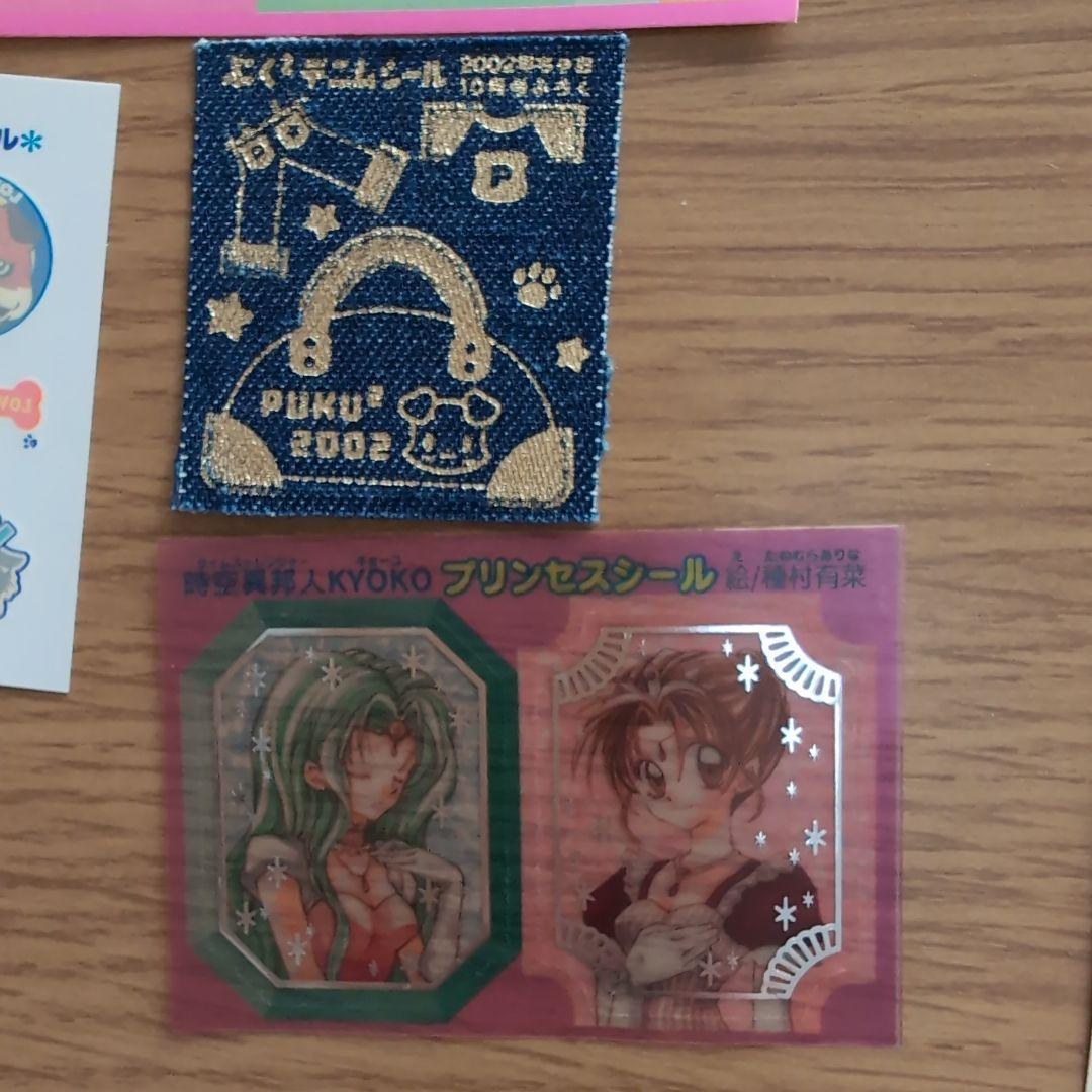 【激レア】りぼん　ちゃお　なかよし　付録　シール　まとめ　平成　レトロ　当時