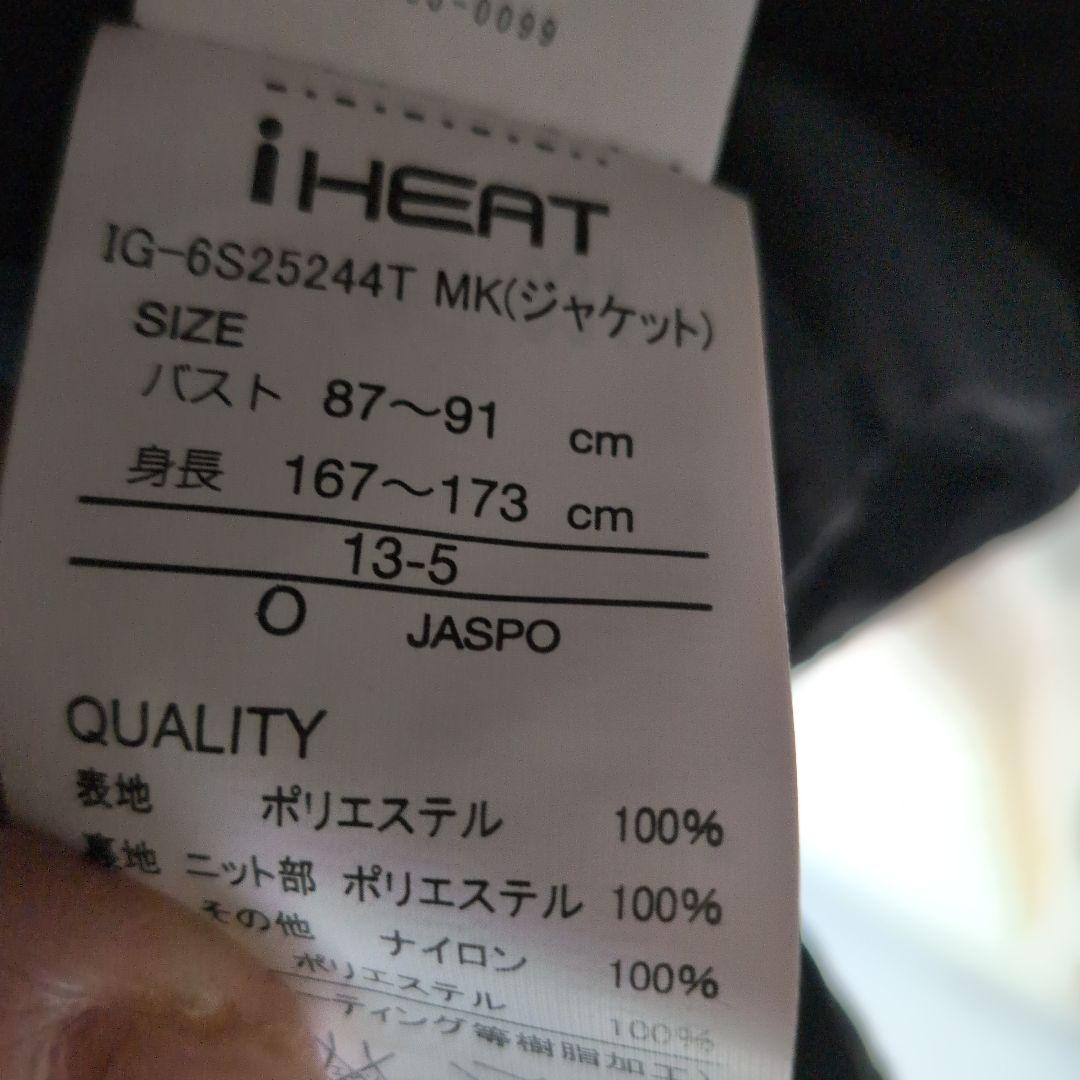 ウィンタースポーツ用ディズニージャケットとパンツ、グローブセット