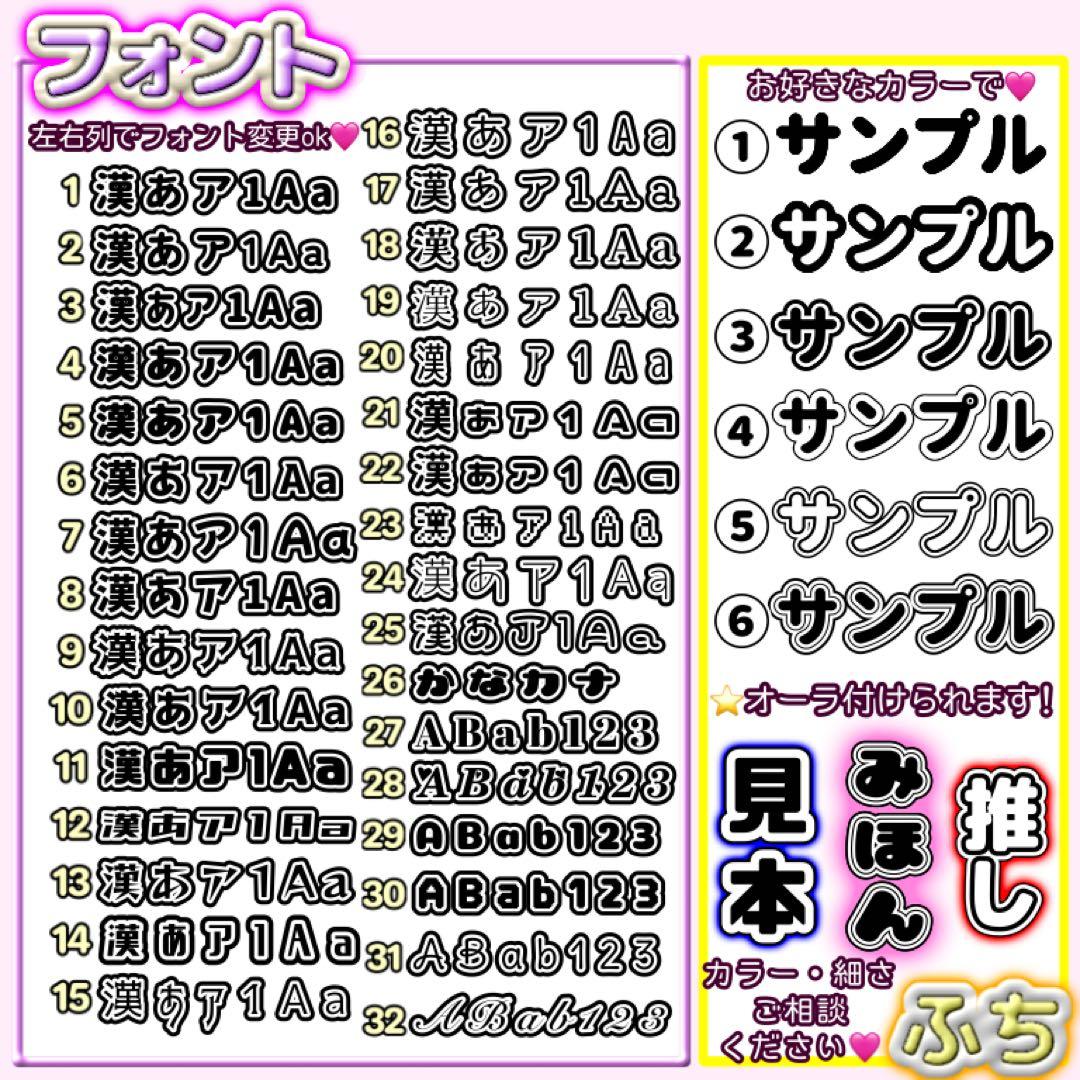 pinkx_　キンブレシート　オーダー