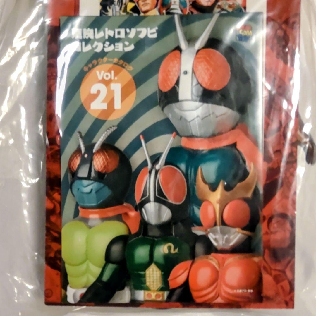 東映レトロソフビコレクションドクロイノシシ フィギュア 2019年