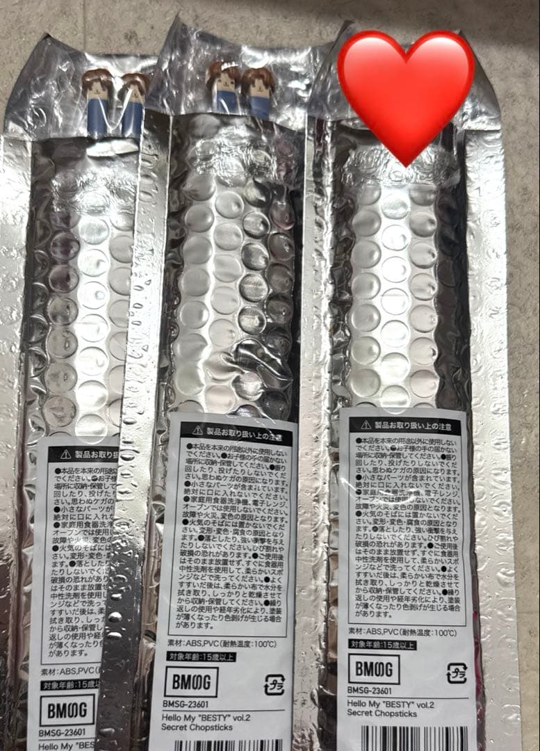 BE:FIRST SHUNTO シュント メンプログッズ 箸　シークレット茶髪