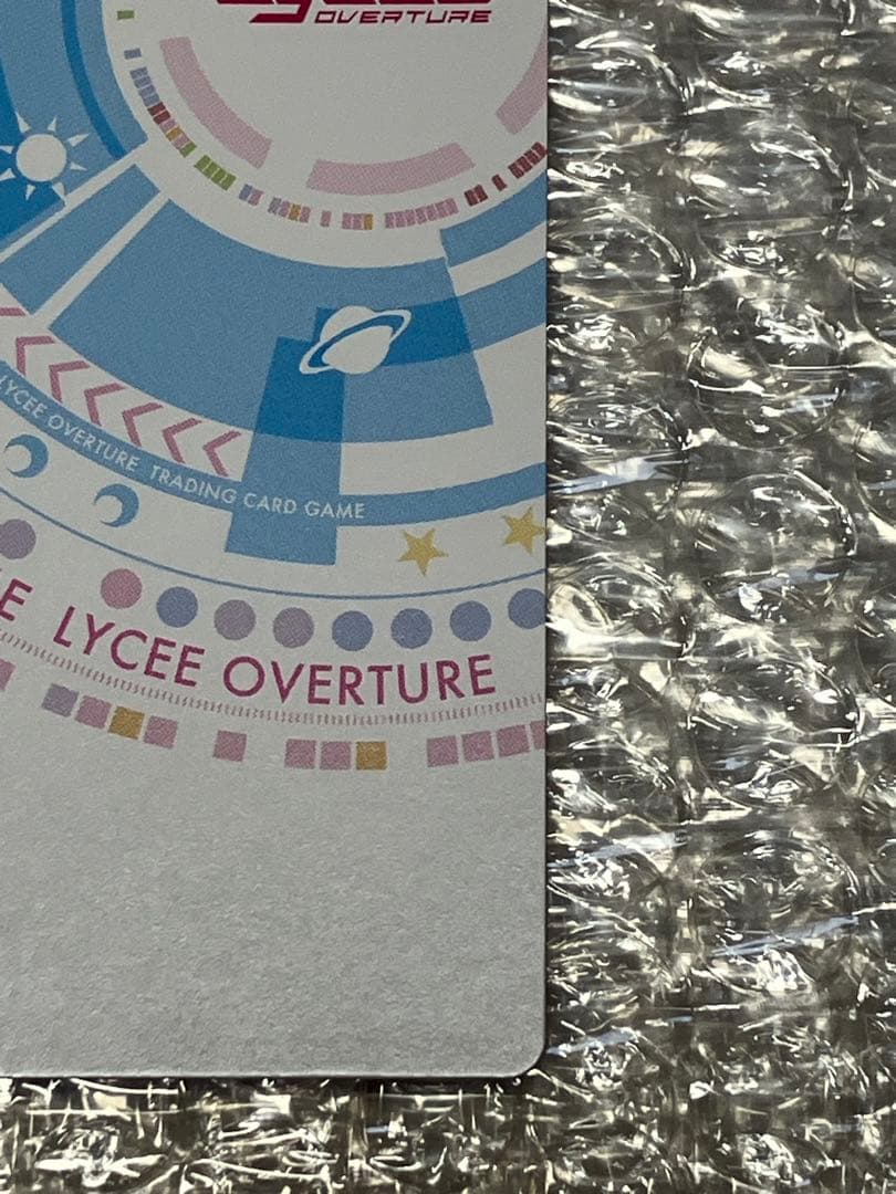 Lycee リセ　激デレ変顔パック 北見六花　直筆サイン入り　 木須志衣菜