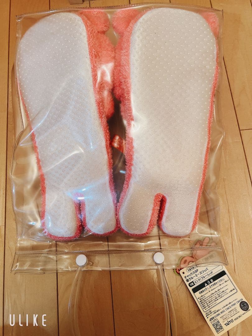 チャックGP グルーミースリッパ ピンク