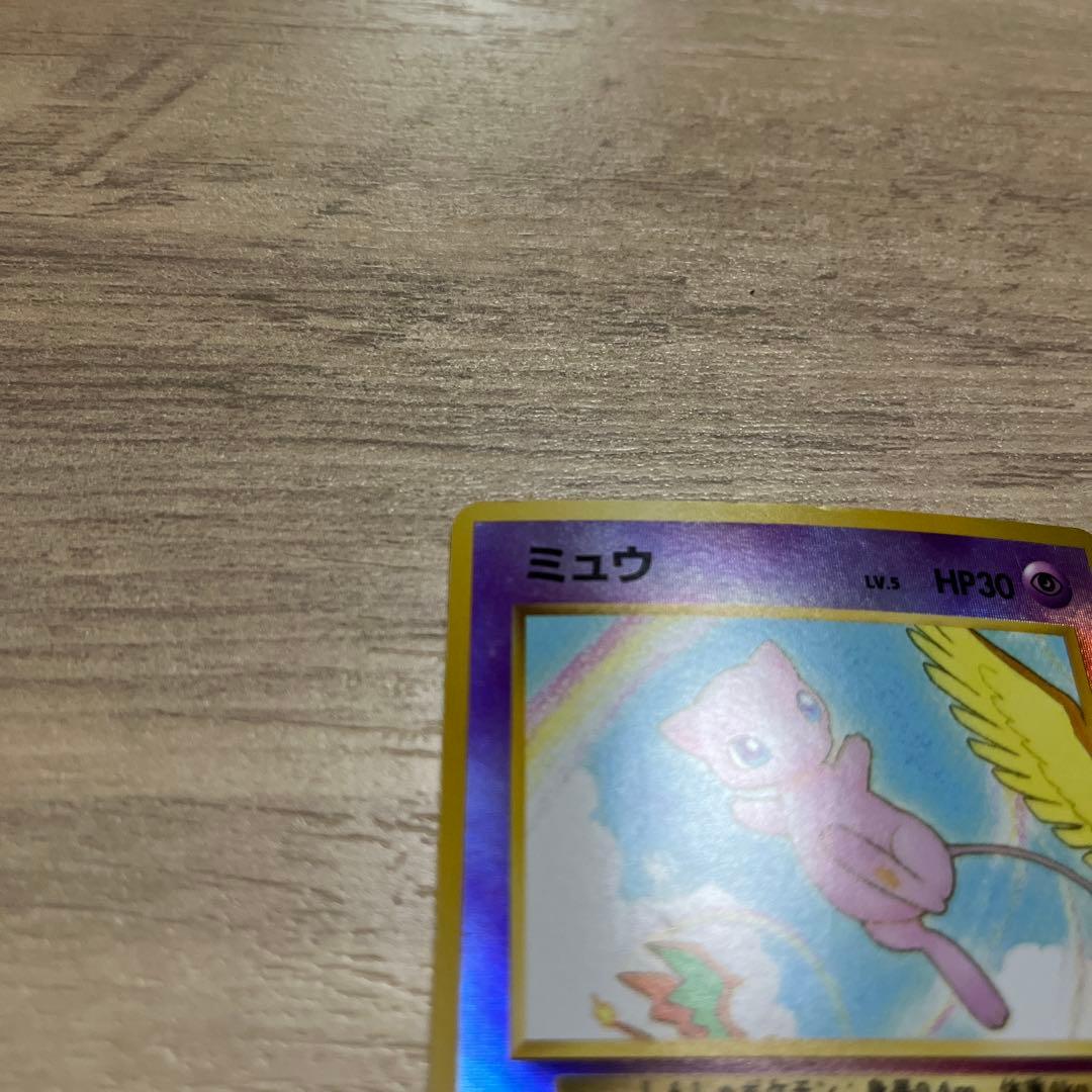 ミュウ 映画公開記念パック サザンアイランド