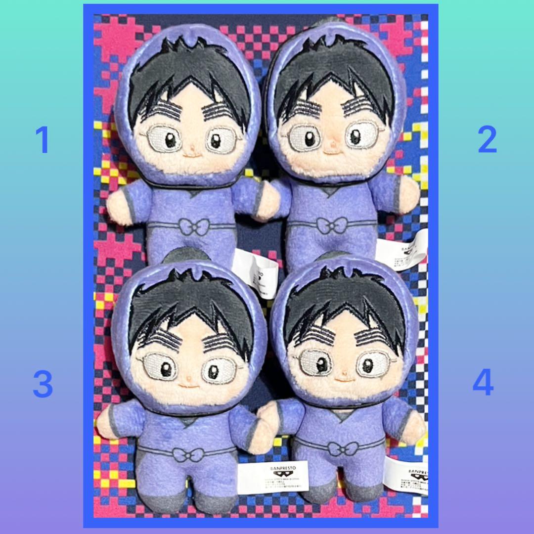 ［最安値］忍たま乱太郎 忍たま ほわぬい 久々知兵助