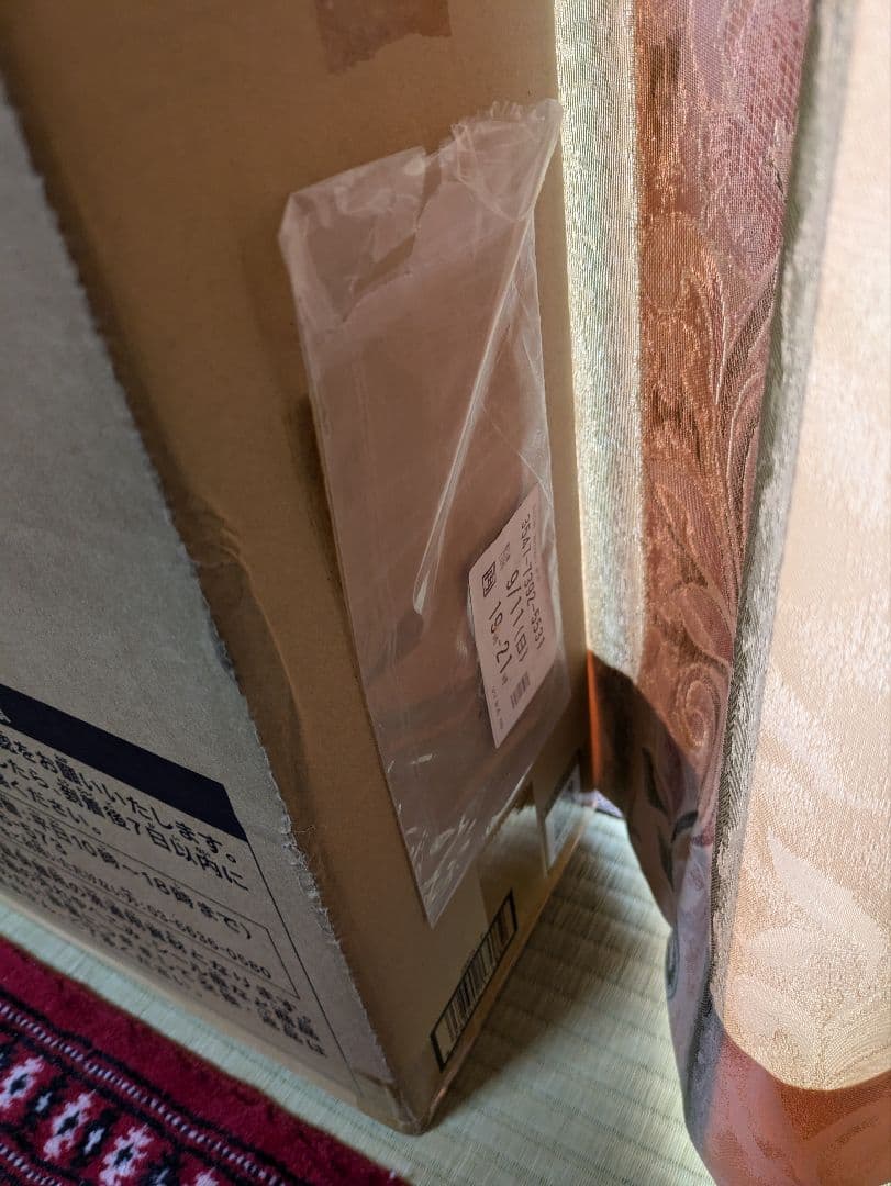 【新品未開封】　アルティメット海馬セット　2つ引越大処分セール