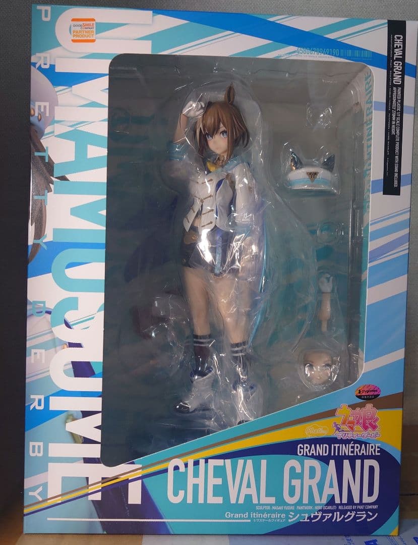 新品　未開封品　ウマ娘　シュヴァルグラン　フィギュア　1/7スケール