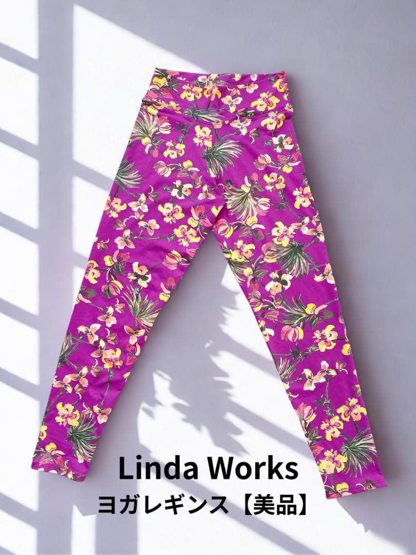 【美品】Linda Works ヨガレギンス M