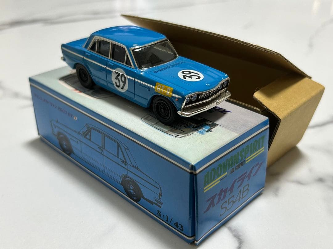プリンス スカイライン2000 GT-B S54B 青 美品[43]