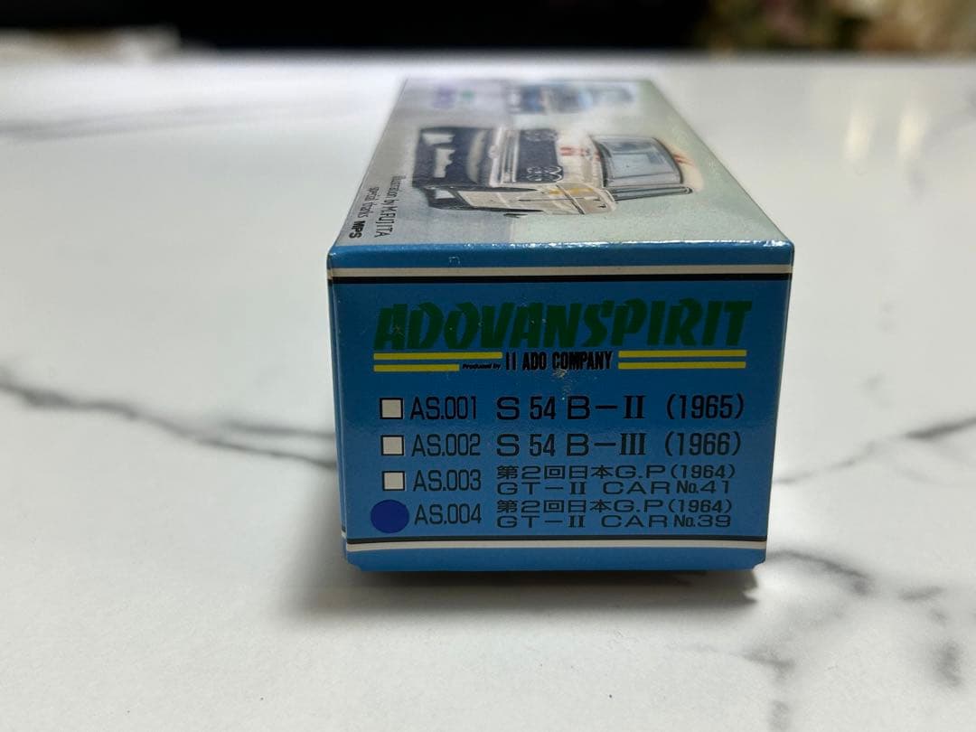 プリンス スカイライン2000 GT-B S54B 青 美品[43]