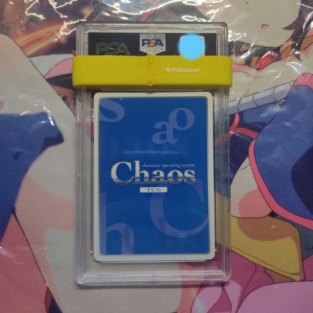 PSA10 CHAOS TCG ダンガンロンパ 江ノ島 盾子 サイン sp