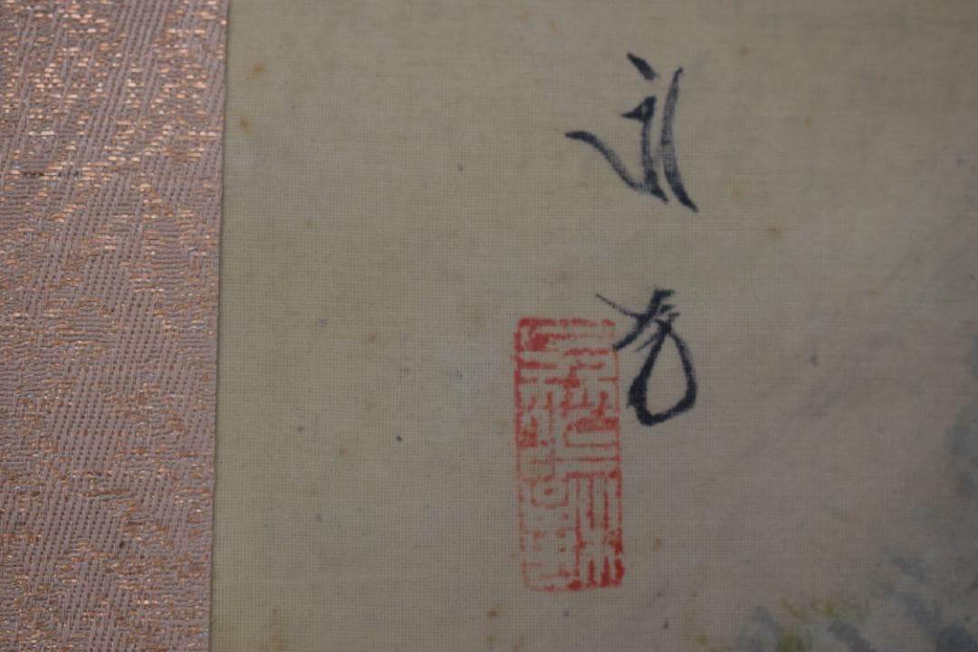 【真作】橘田永芳/梅渓春耕図/梅山農耕/横物/掛軸☆宝船☆Y-723　JM