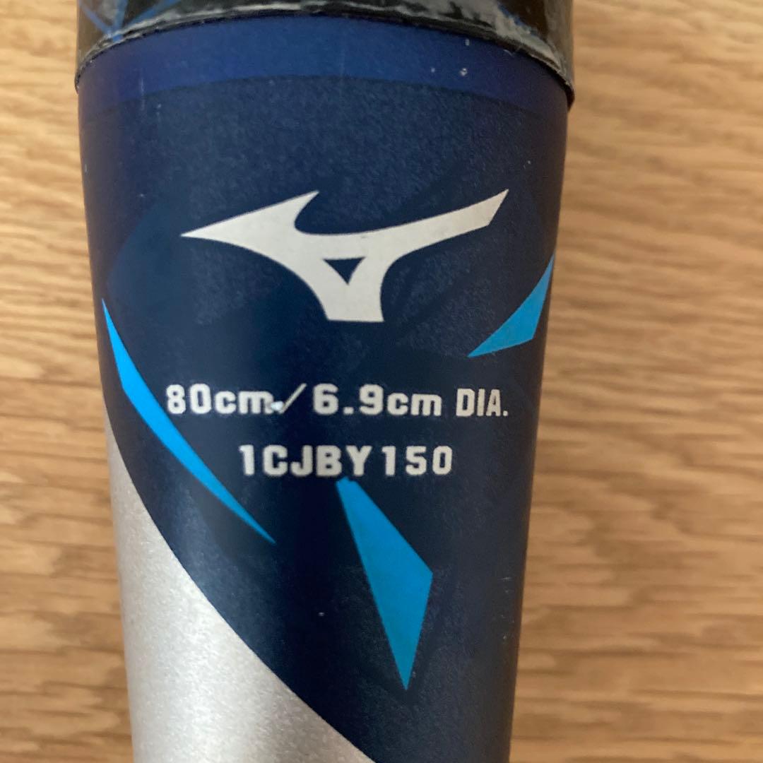 ビヨンドマックスギガキング80センチ軟式少年用バットとトレーニングバット