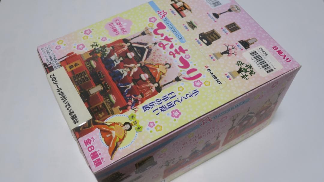 ぷちひなまつり　全8種！