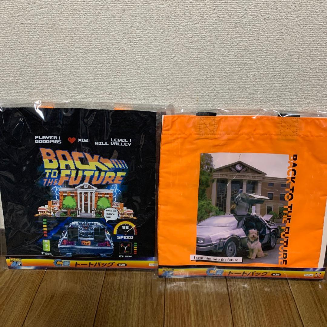 フリュー バックトゥザフューチャー フルコンプセット！ デロリアン