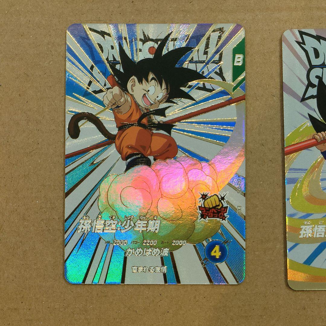 ドラゴンボールスーパーダイバーズ　4枚セット