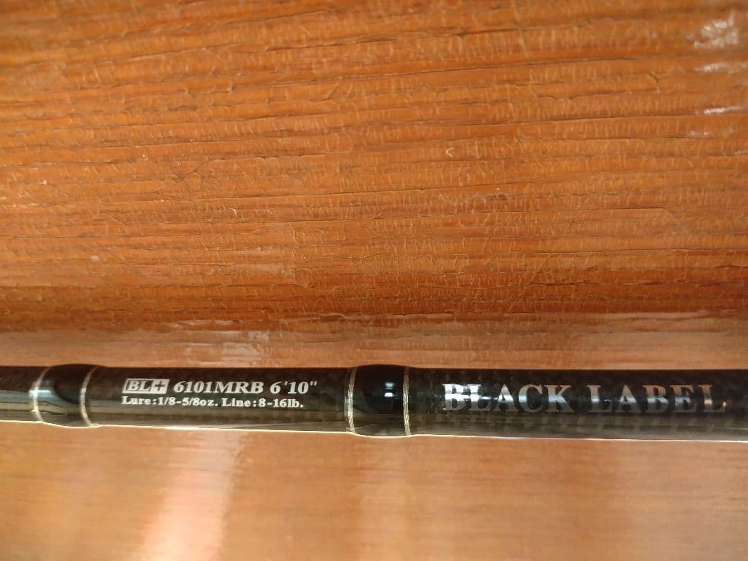ブラックレーベルプラス6101MRB