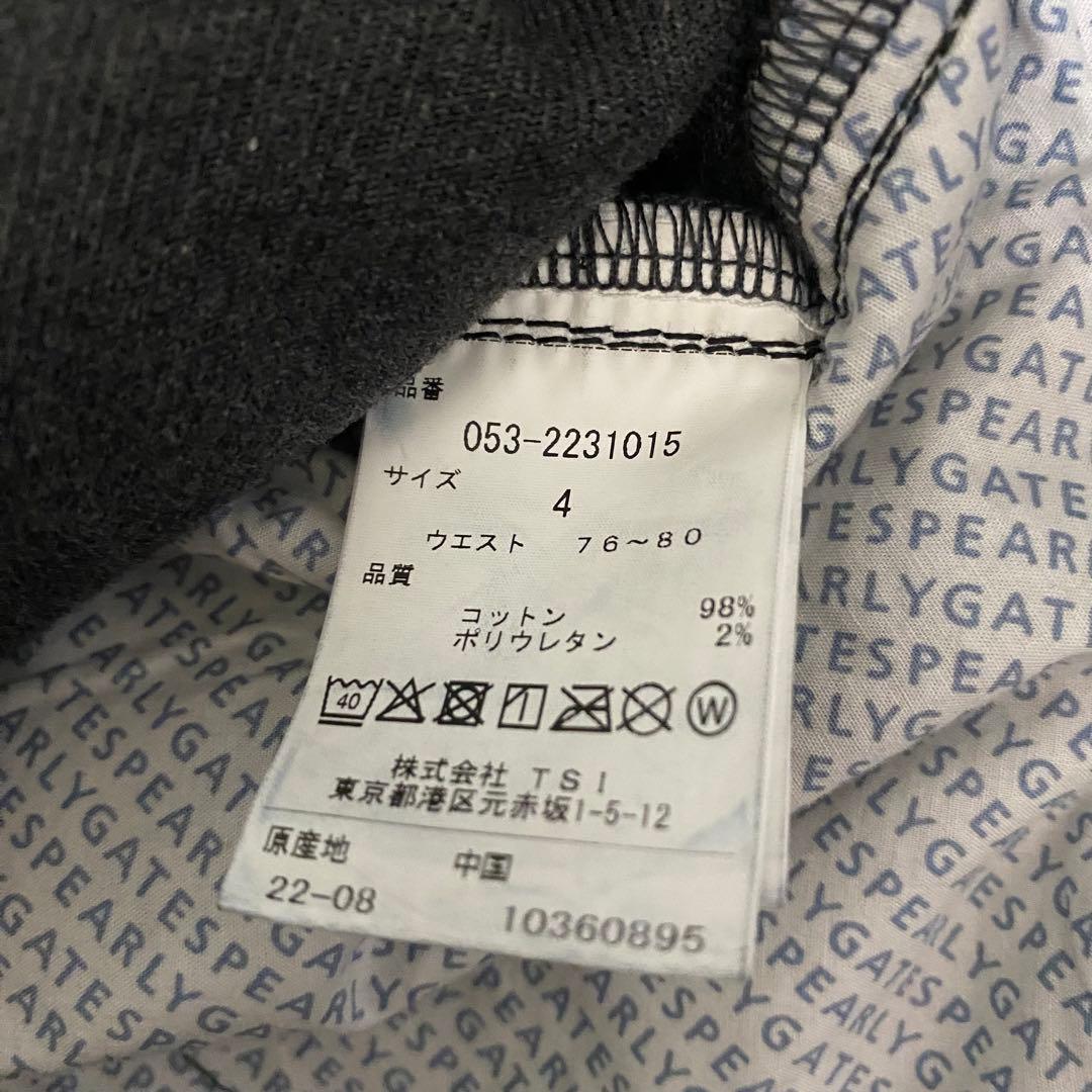 新品タグ付き　パーリーゲイツ　ハイパワーストレッチパンツ　サイズM