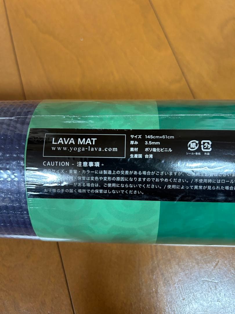 新品未使用　【ミッドナイトブルー】LAVA ヨガマット　➕マットケース（中古品）