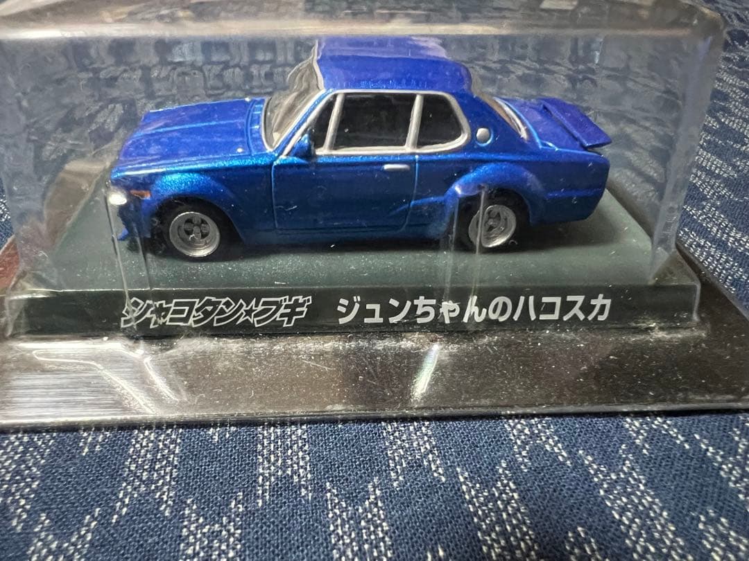 シャコタンブギミニカー未使用8点グラチャンミニカー未使用1点「他3点はサービス」