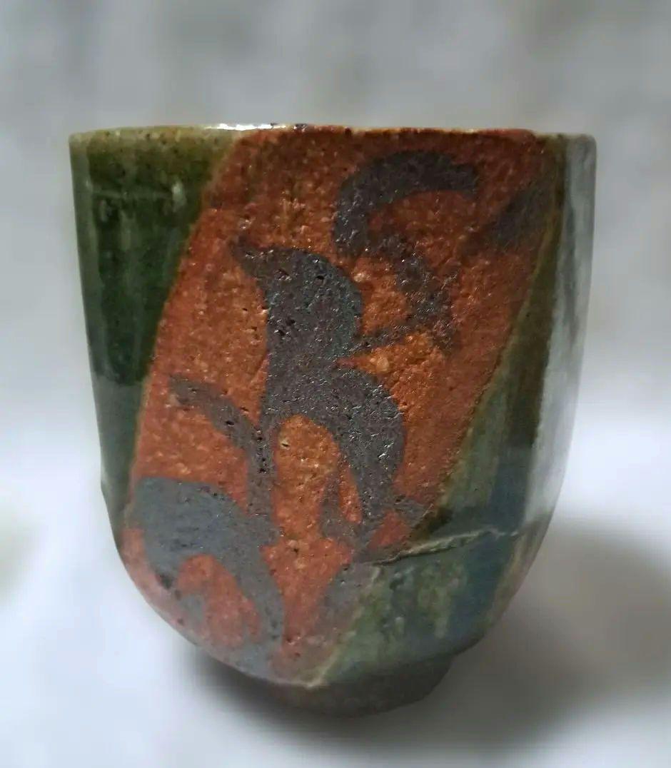 松崎健作 益子焼 織部湯呑