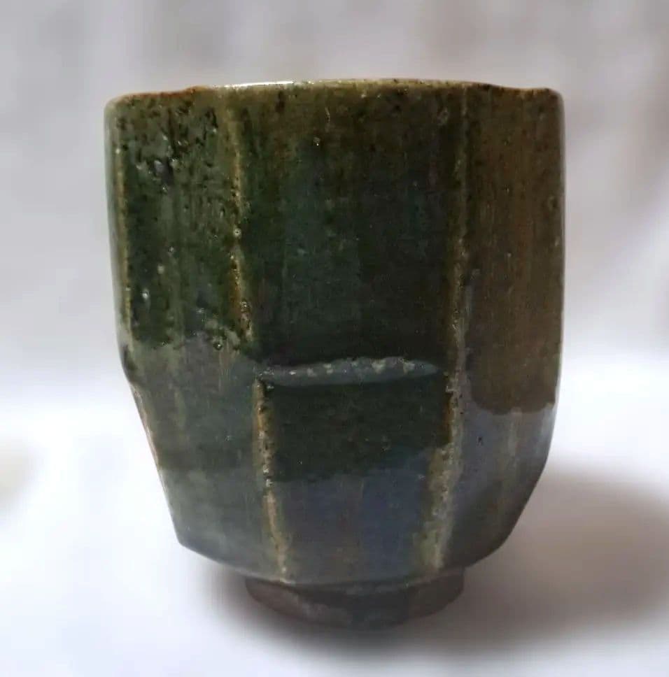 松崎健作 益子焼 織部湯呑