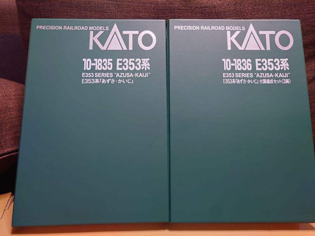 【室内灯有】KATO 10-1834〜1836 E353系 12両セット