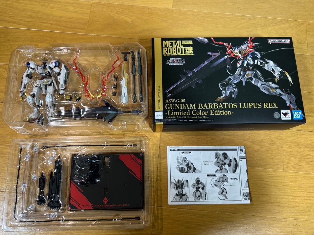 最終値引き✨ガンダムバルバトスルプスレクス Limited