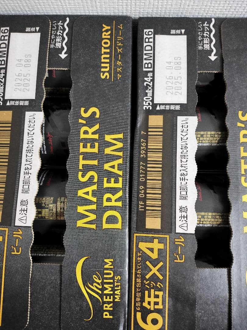【新品未開封】サントリーマスターズドリーム　350ml 48本