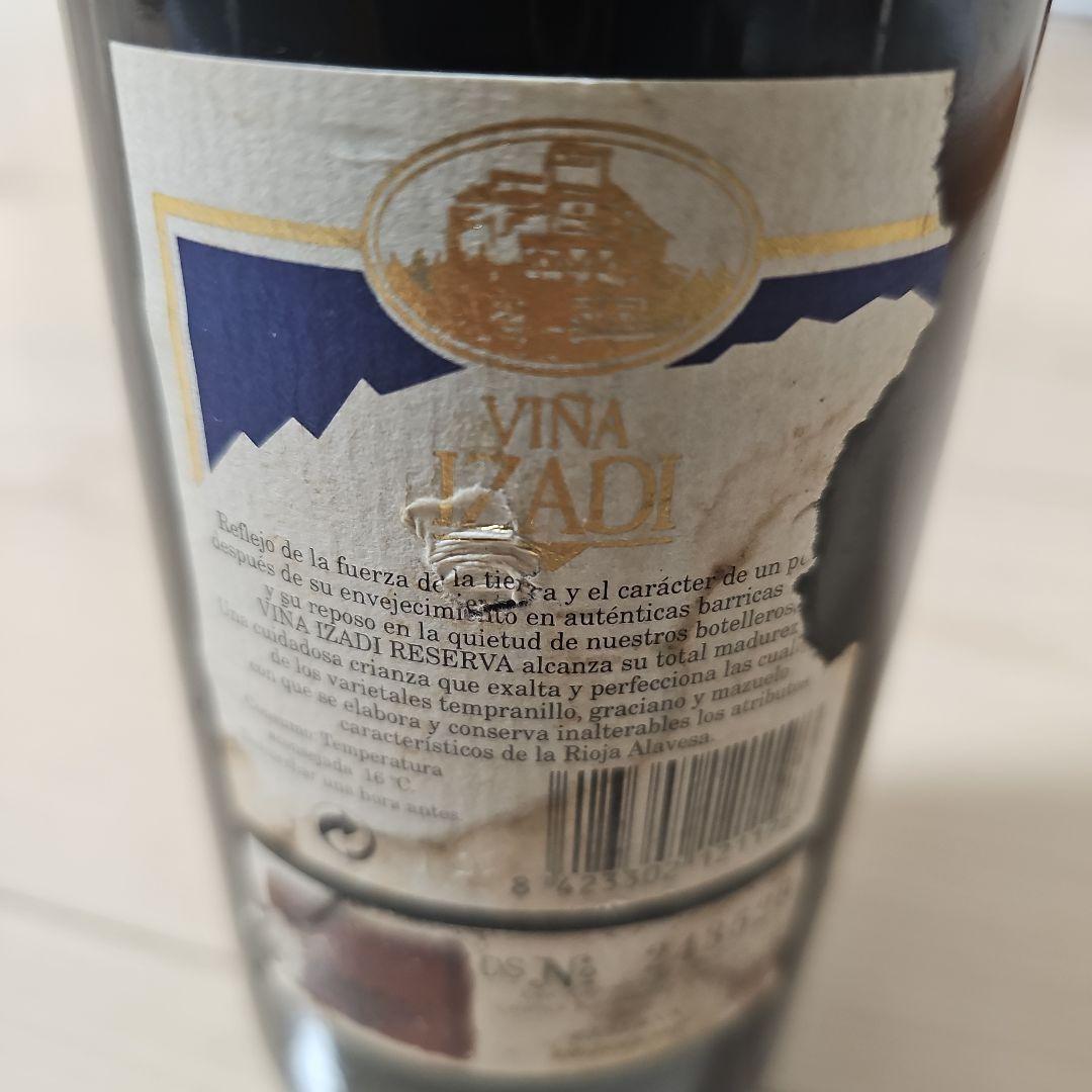 Vina Izadi リオハ 赤ワイン リゼルバ