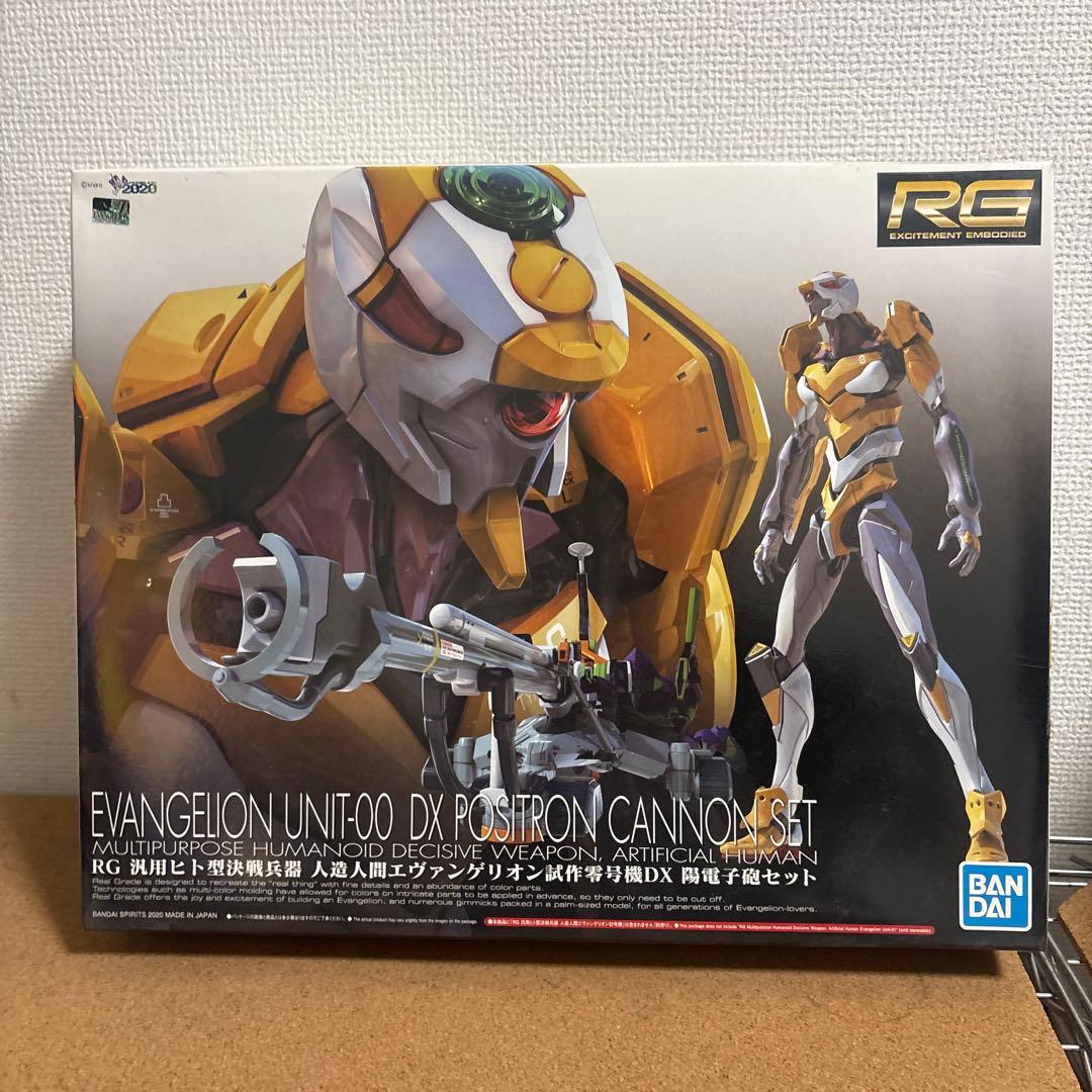 RG エヴァンゲリオン初号機DX輸送台セット &RG試作零号機DX陽電子砲セット