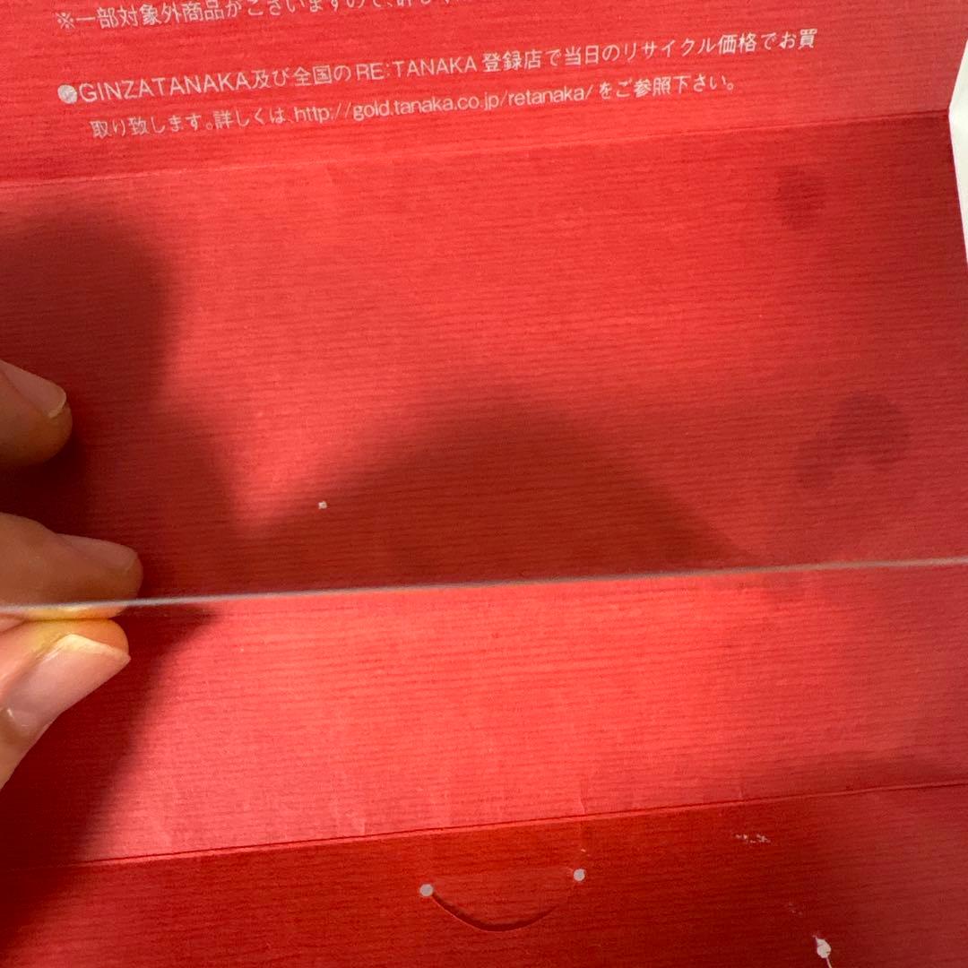 純金1g 田中貴金属　カレンダー　阪神タイガース75周年限定品