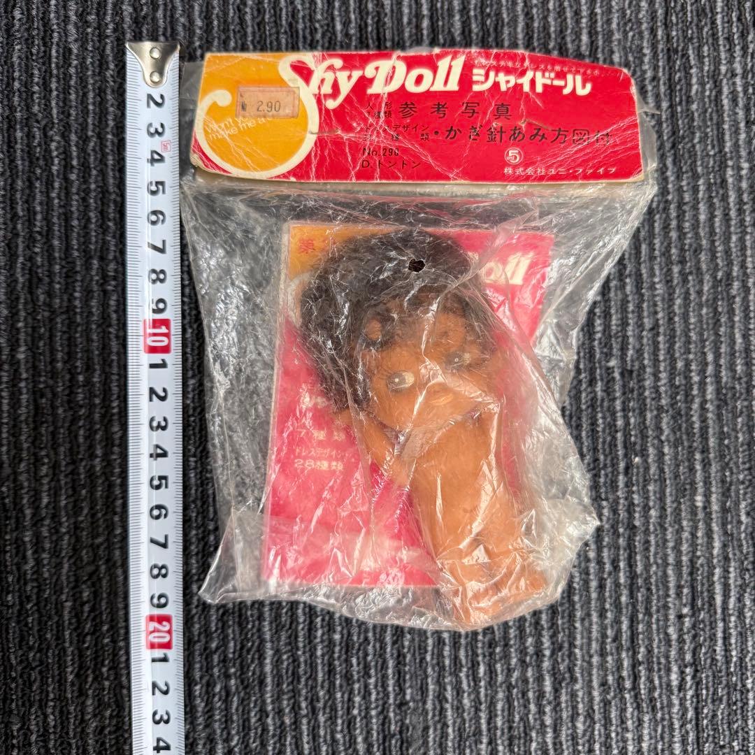 激レア 未開封 昭和レトロ シャイドール ユニファイブ 当時物 デッドストック