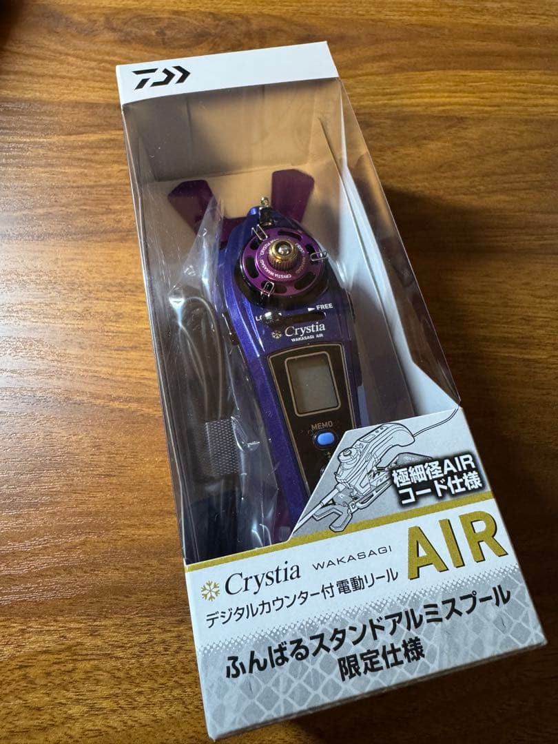 ダイワ クリスティアair ブルーパープルムーブ