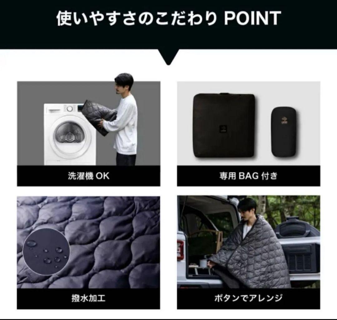 LUGH 魔法瓶ブランケット 新6層 グラフェン Lサイズ ミッドナイトブラック