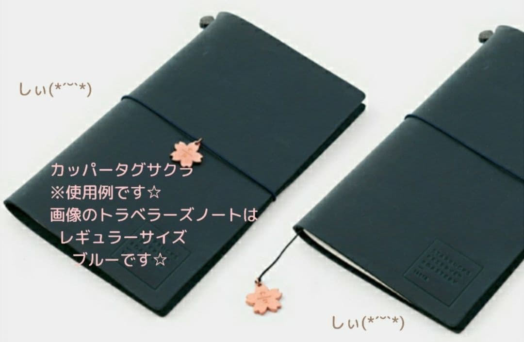 スターバックス トラベラーズノート カッパータグサクラ パスポート ブルー