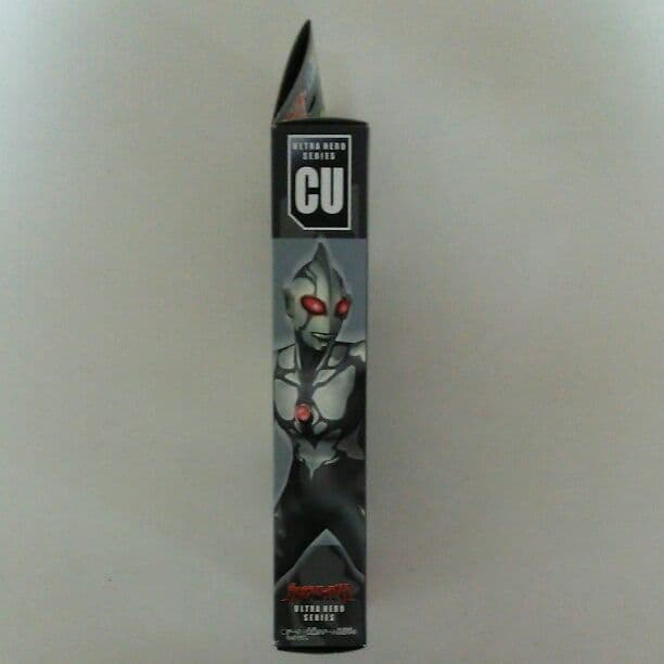 「ウルトラマン」ソフビ人形・カオスロイドＵ（非売品・新品・２００５年）